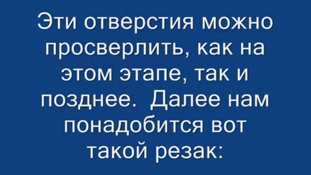 Изготовление печатных плат без травления методом прорезания канавок. смотреть онлайн