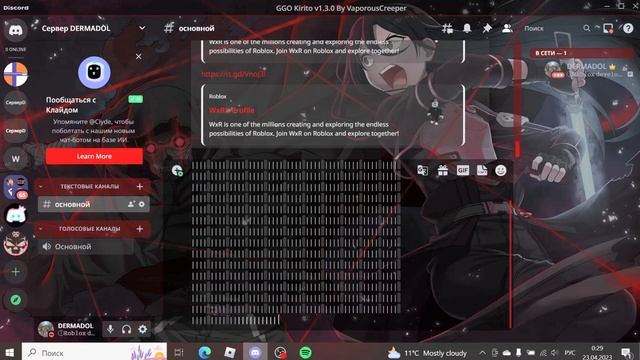 КАК СКРЫТЬ СКАМ ССЫЛКУ РОБЛОКС?| ТУТОРИАЛ смотреть онлайн