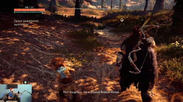 Horizon zero dawn|пилотный ролик| смотреть онлайн