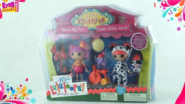 Mini Lalaloopsy, Игровой набор Смешинка и Искорка 514299) смотреть онлайн