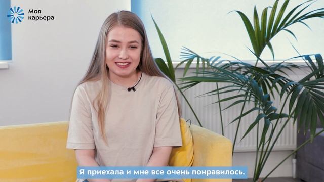 История успеха Марии Сапроновой Центр Моя карьера