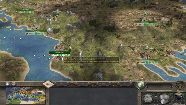 Medieval 2: Total War  - Прохождение за Милан [39]