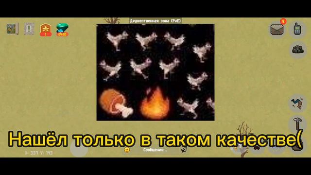 Суть редизайна в Zombix Online | Вампир_YT смотреть онлайн