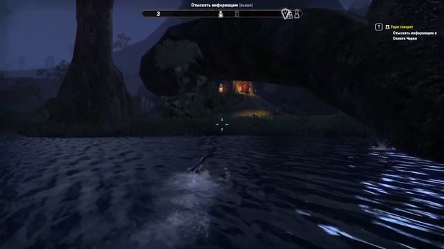 The elder scrolls online Прохождение часть 22 Основной сюжет "Тарн говорит" смотреть онлайн