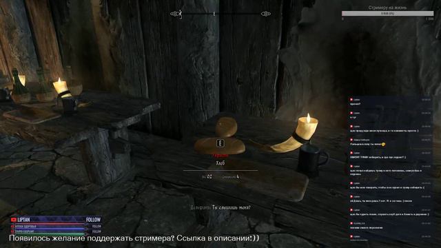 TES 5 Skyrim - Requiem v3.6.0 /// Заново, Лучница #1 смотреть онлайн