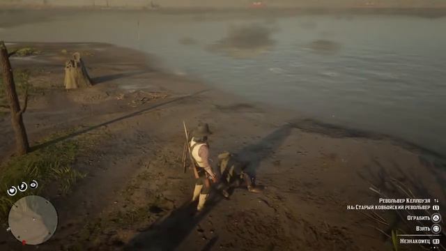 Red Dead Redemption 2 / после эпилога смотреть онлайн