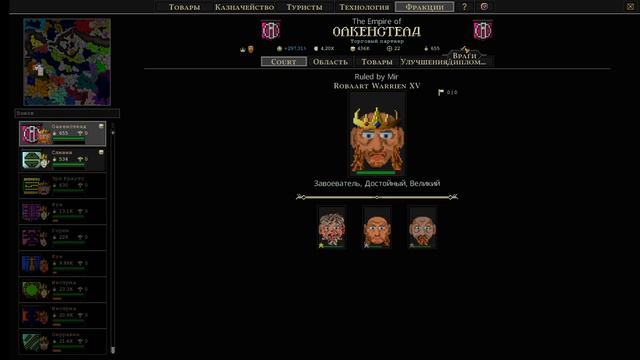 Songs Of Syx Гайд: торговля, импорт, экспорт, круглость