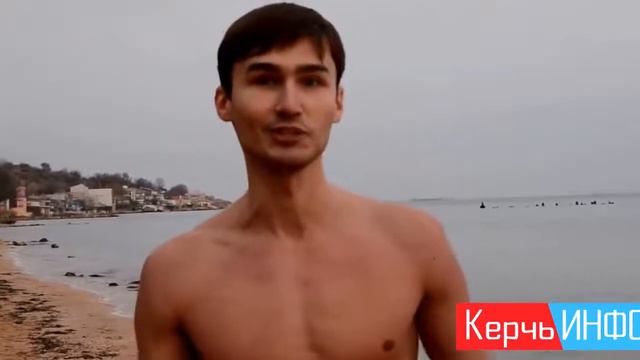 КерчьИнфо: моржи Керчи приглашают всех! смотреть онлайн