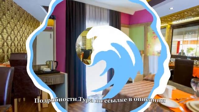 Тур в Кемер, Турция. Отель Hotel Fame Residence Beach 4*