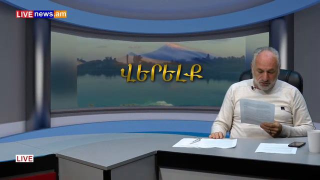 «Վերելք»․ Կարո՞ղ էինք կանխել պատերազմը. մաս 2