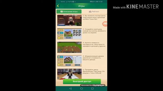 Blockman GO (игра) смотреть онлайн