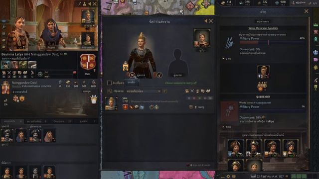 🔴LIVE Crusader kings 3 | Rajas of asia เจ้าเมืองอโยธยาสู่ราชาจักวรรดิสุวรรณภูมิ EP .9 смотреть онлайн