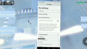 /ТУТОР\КАК РАЗБЛОКИРОВАТЬ ЧАТ В РОБЛОКСЕ ЕСЛИ ВЫ ЕГО СЛУЧАЙНО ЗАБЛОКАЛИ