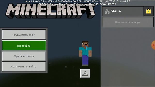 Как в Майнкрафте сделать скайблок смотреть онлайн