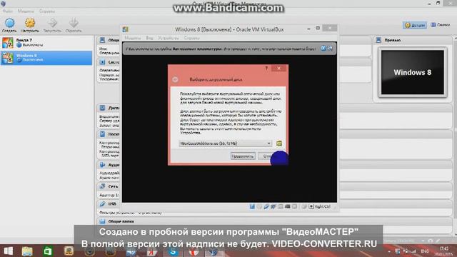 Всё о VirtualBox смотреть онлайн