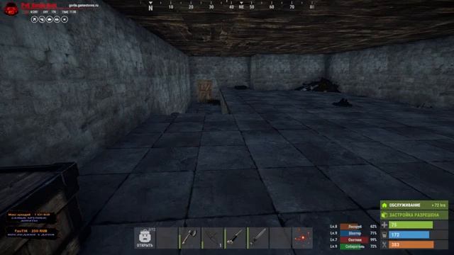 Продолжаем играть в RUST и развиваться стрим онлайн смотреть онлайн