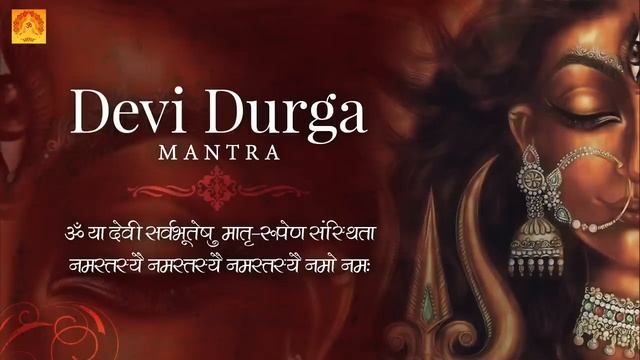 Shri Durga Mantra 108 Times | Durga Mantra Chanting By Vedic Pandit | Ya Devi Sarvabhuteshu смотреть онлайн