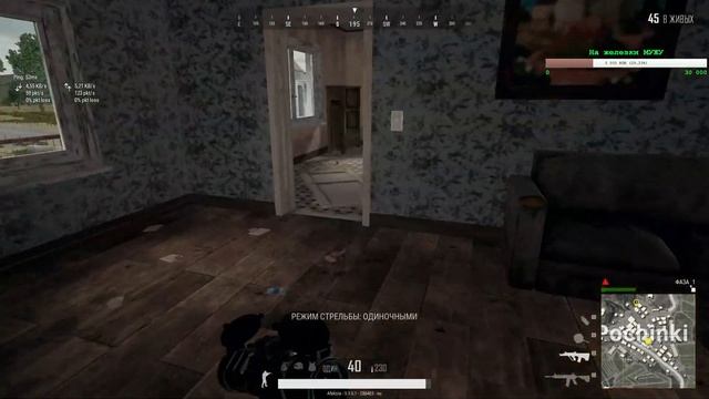Полуночники - КУ-КУ PUBG Evgeniy Kills/Top1 смотреть онлайн