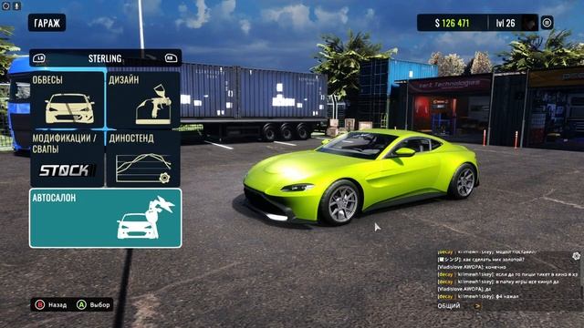 Обновление PTR 2.18.0 в CarX drift Racing Online ! смотреть онлайн