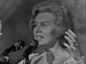 Клен, ты мой опавший -- Гелена Великанова