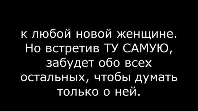Влюбленный мужчина ДЕВА смотреть онлайн