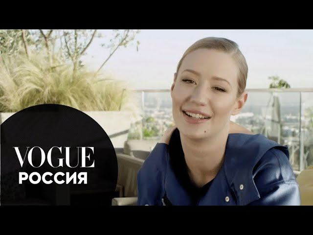 73 вопроса Игги Азалии | Vogue Россия смотреть онлайн