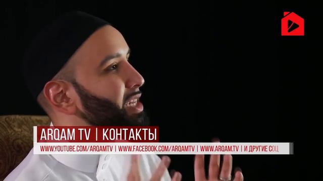 Начало и Конец [2]. Границы гордости и высокомерия| Омар Сулейман смотреть онлайн
