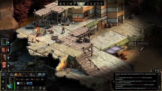 Tyranny - [21] - Неожиданные союзники, назад к дикости смотреть онлайн