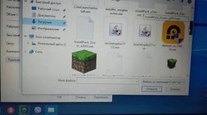 как скрыть игру или приложение на ПК тоесть поменять иконку