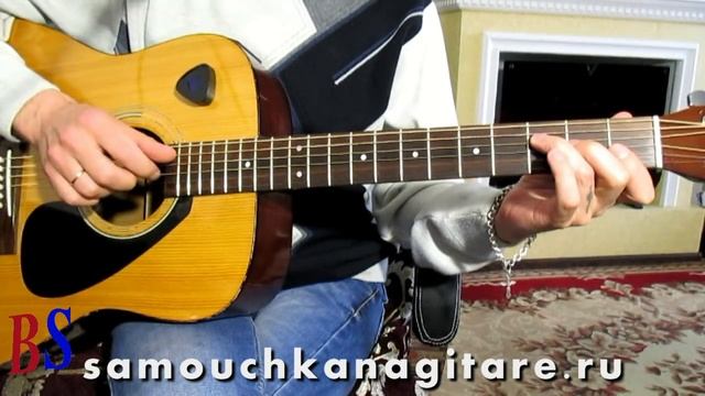 Черный кофе - С ветки падающий лист -Тональность ( Аm ) Как играть на гитаре песню