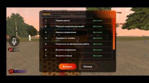 🤪 БЛЕК РАША или МАТРЕШКА РП !? ГДЕ ЛУЧШЕ ИГРАТЬ ? BLACK RUSSIA против МАТРЕШКИ РП crmp mobile