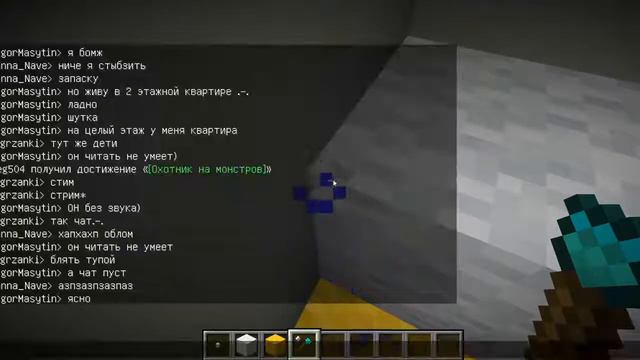 Строим карту в майнкрафте с модами (без голоса) смотреть онлайн