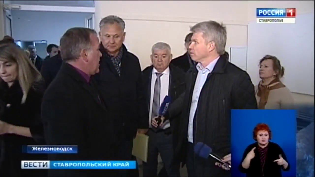 Филиал Кисловодского ГУОР будет построен в Железноводске смотреть онлайн