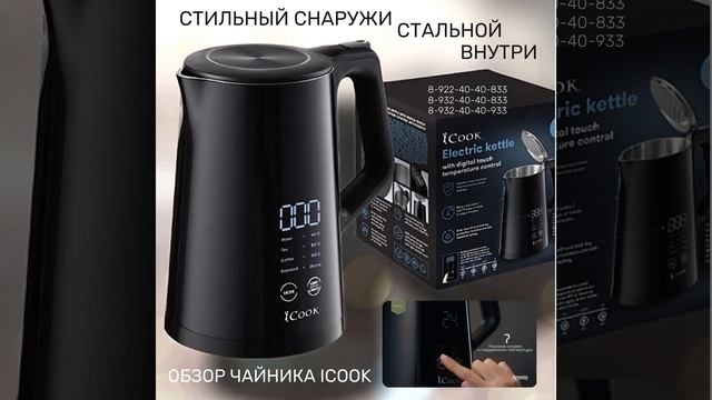 Стильный снаружи, стальной внутри смотреть онлайн