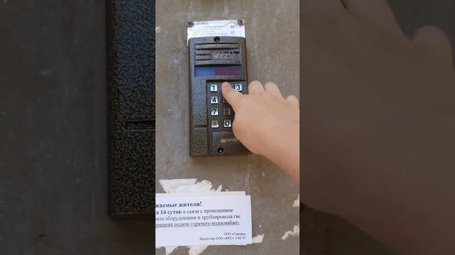 Функции домофона vizit bud 485 смотреть онлайн