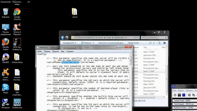Как создать сервер в MTA? смотреть онлайн