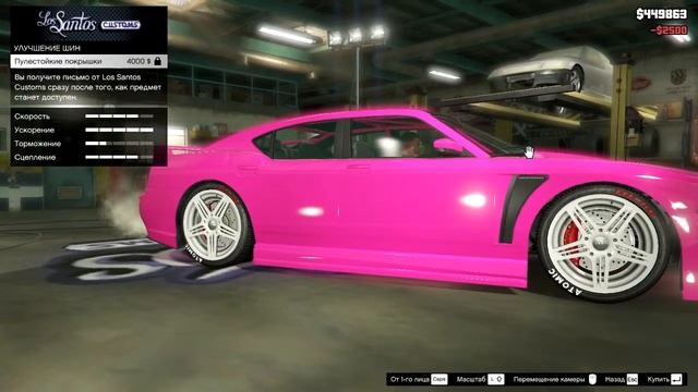 GTA 5 - ТЮНИНГ МАШИНЫ ФРАНКЛИНА #1 смотреть онлайн