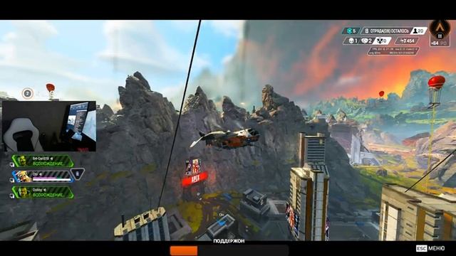 стрим APEX LEGENDS ранкед апекс легендс смотреть онлайн
