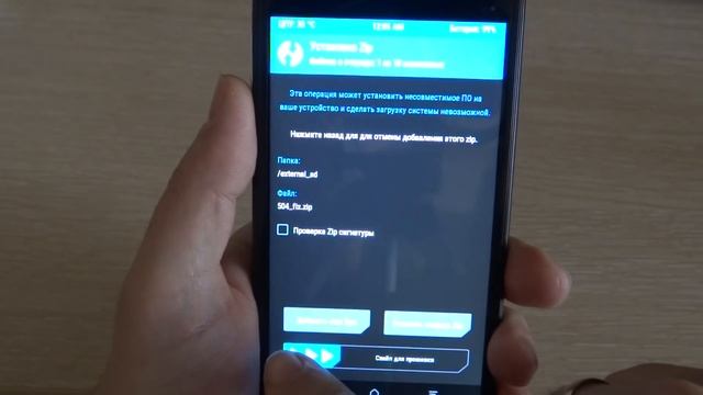 #Устраняем ошибку 504 в google play на Homtom HT3 (HT7) mistake 504 in google play on Homtom HT3 смотреть онлайн