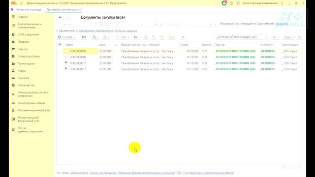 Как исправить дублирование (задвоение) строк в журнале документов 1С смотреть онлайн