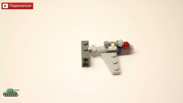LEGO micro He-162 «Саламандра» инструкция 1:100 смотреть онлайн