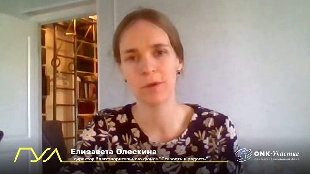 Как людям старшего поколения уберечь себя — и правда ли, что детям ничего не угрожает? смотреть онлайн