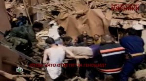 «Вашингтонские мясники». 3 серия | «Основано на реальных событиях»