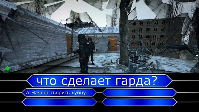 что сделает гарда? Metro New Life смотреть онлайн