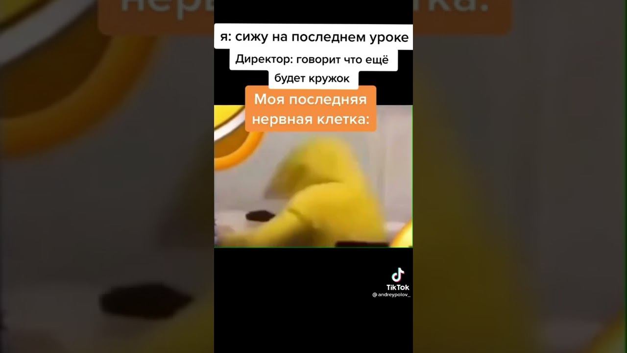 Последний урок смотреть онлайн