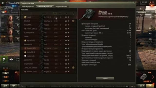 СТРИМ - Вылазки на RU6/RU8 + РАНДОМ (NO COMMENT) # 07 смотреть онлайн