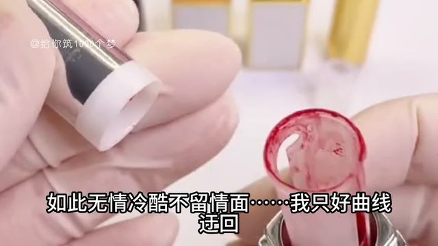 《恶毒千金觉醒帮扶女主千金爆火成顶流》完整版 смотреть онлайн