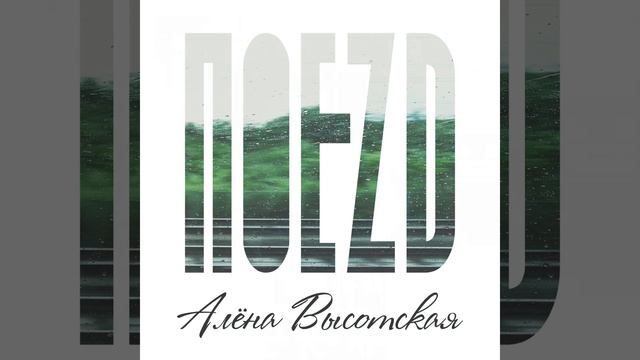 Девушка в пальто смотреть онлайн