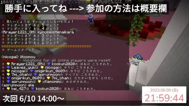 【Minecraft Java 視聴者参加型】UNDERTALEのキャラになってPVPをしよう【UNDERTALE Arena】 смотреть онлайн