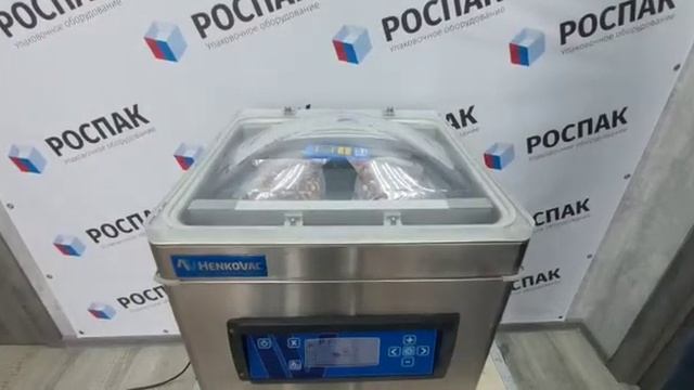 Вакуумный упаковщик Henkovac T4 смотреть онлайн